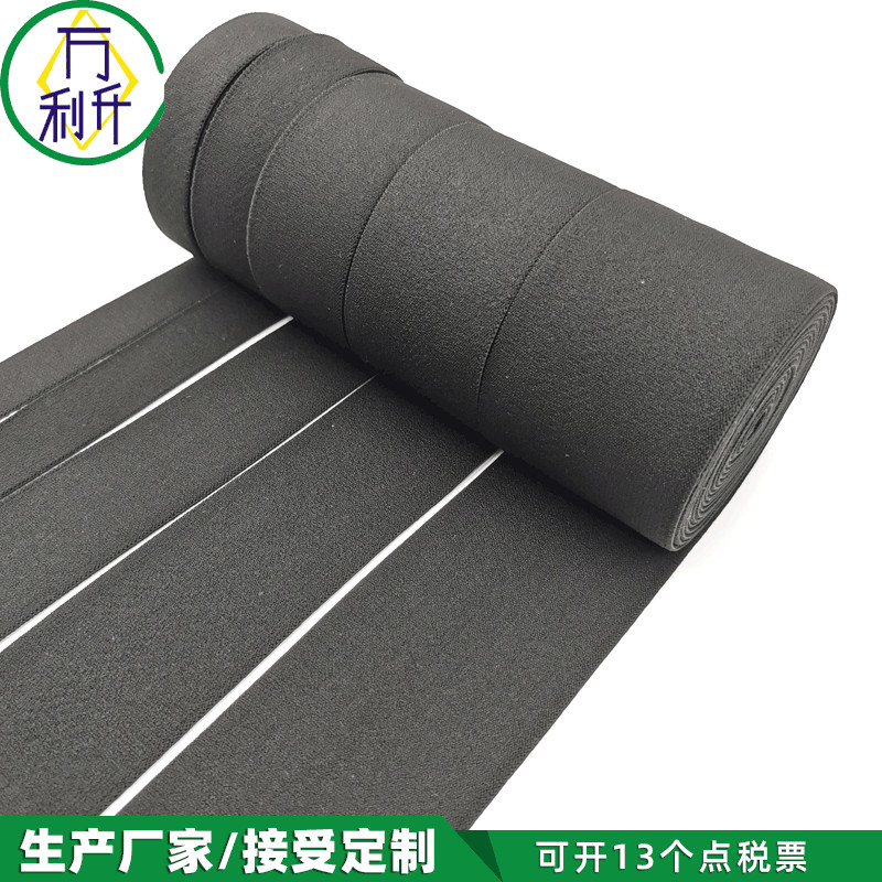 定制滌綸松緊帶