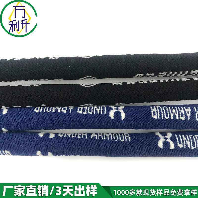 10mm尼龍?zhí)峄ɡK