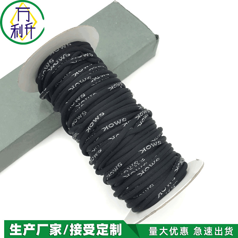 3mm尼龍?zhí)峄ɡK