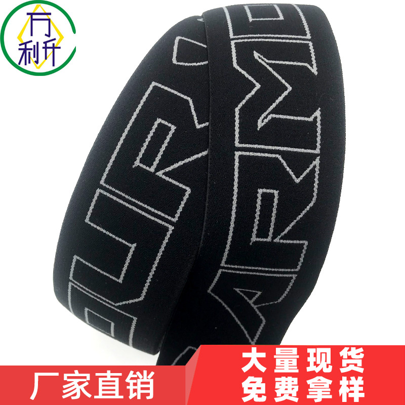 4.cm尼龍?zhí)峄◣删o帶