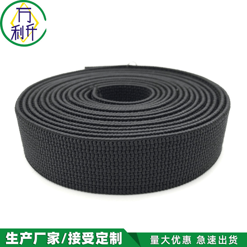 2.5cm加厚安全帶