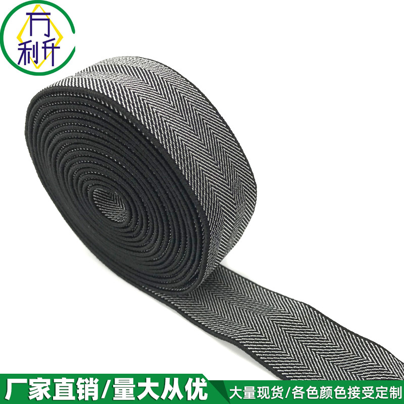 2.8cm條紋松緊帶