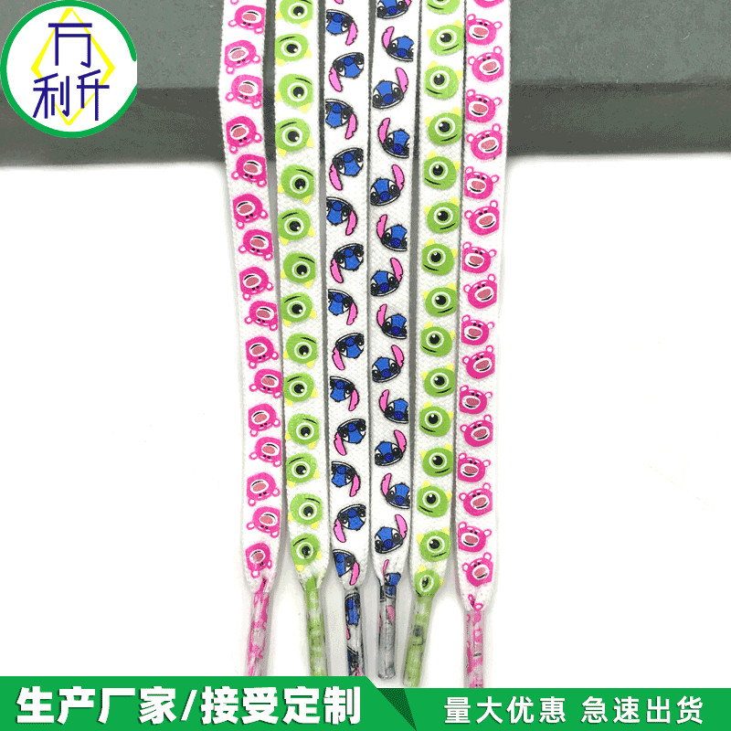 定制logo絲印扁鞋帶